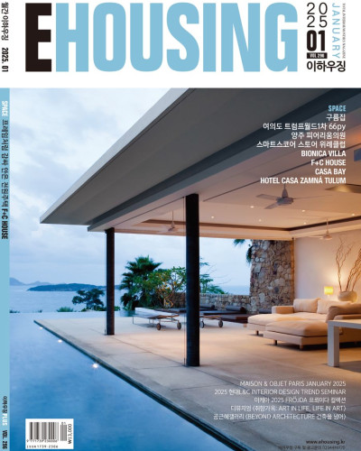 EHOUSING 2025/1 / 1