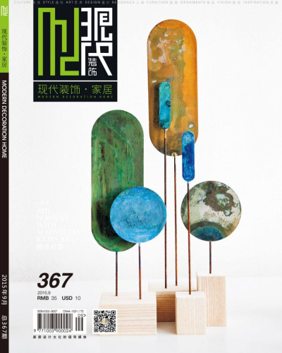 Home Decoration China / 1
