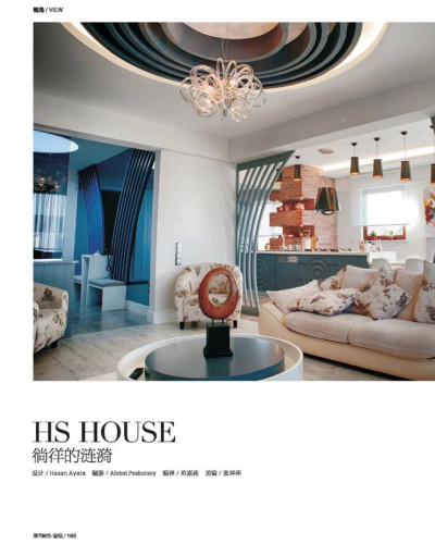 Home Decoration China / 2