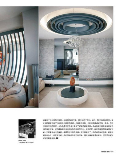 Home Decoration China / 3